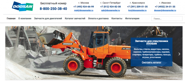 �������� �������� ��������� Doosan