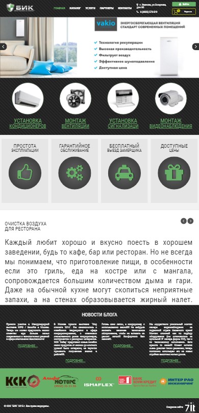 ��� _���_ - ����������, �����������������, ���������������, ������������ � ������� - Google Chrome 2018-05-30 08.59.03.jpg